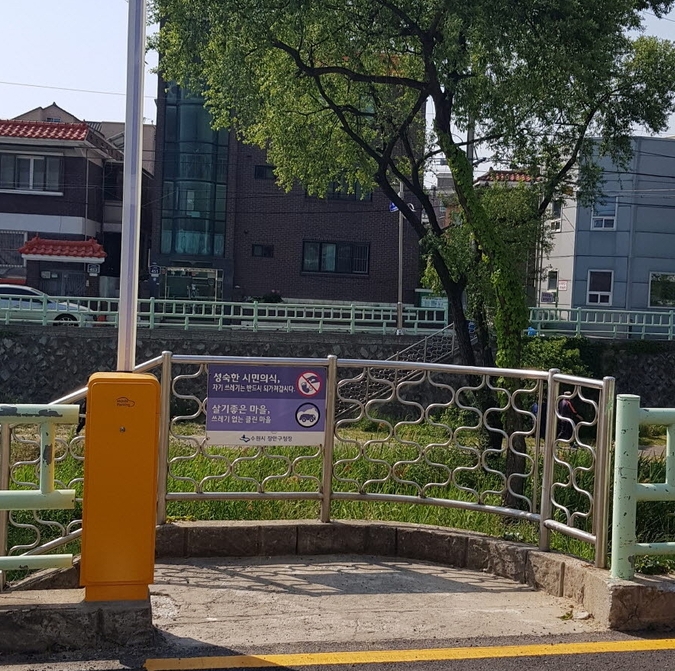 안전차단기 설치 후 진입로 현장 모습. (사진=수원시 제공)