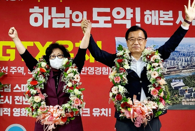 이현재 하남시장 당선자가 자신의 선거사무소에서 당선이 확정되자 부인과 함께 손을 높이 들고 있다(사진=이현재당선인 캠프 제공)