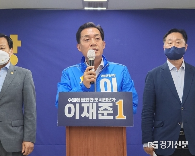 이재준 더불어민주당 수원특례시장 당선인. (사진=김한별 기자)
