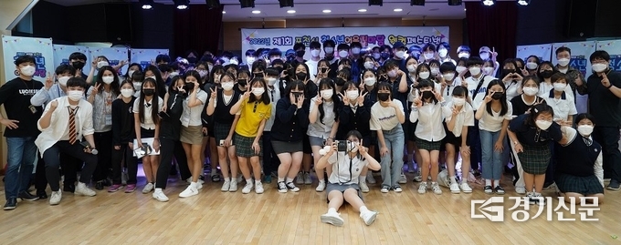 청소년어울림마당 ‘웰컴 페스티벌’에 참가한 청소년들이 기념촬영하고 있다. (사진=포천시 제공)