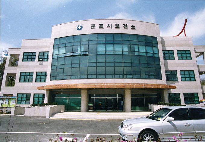군포시보건소 전경.(사진=군포시보건소 제공)
