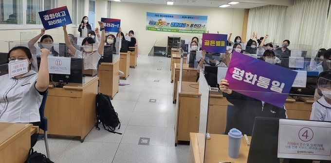 경화경고 학생들이 2022 청소년 평화통일골든벨 에 참가해 문제에 답하고 있다(사진=광주시 제공)