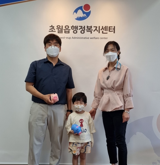 초원읍 관내 꼬마천사가 어려운 친구들을 위해 써달라며 1동안 용돈등 명절에 받은 세뱃돈을 모아 구정서 읍장에게 전달하고 부모님과 함께 기념하고 있다(사진=광주시 제공)