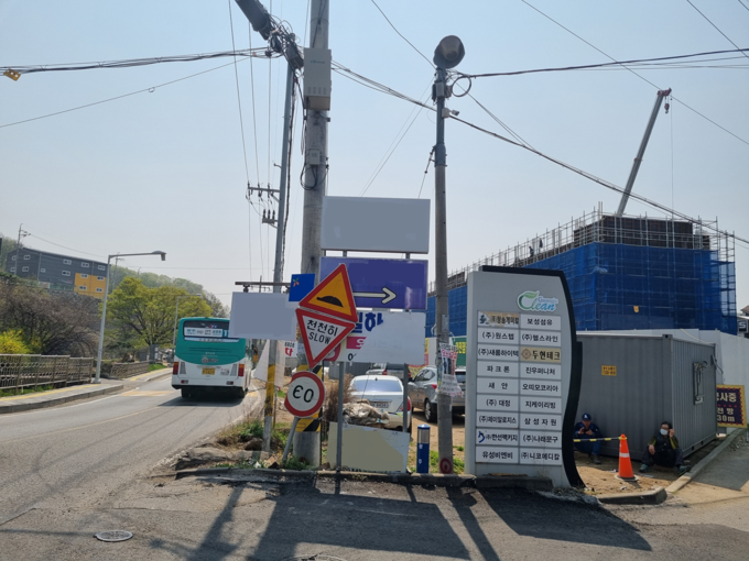 광주시 오포읍이 쾌적한 환경을 위해 도로변 무연고 광고물을 일제 정비하고 있다(사진=광주시 제공)