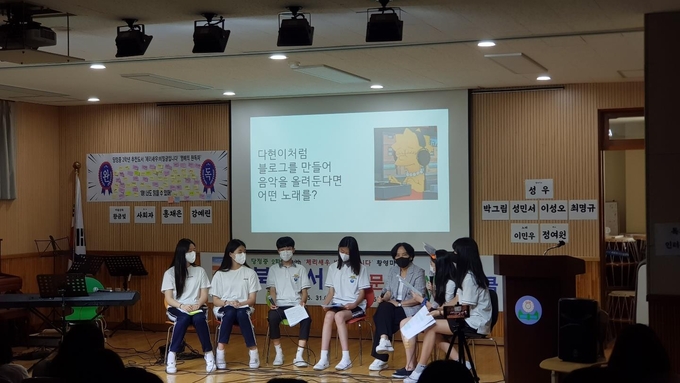 군포 당정중학교가 독서문화 교육 특색 프로그램 북 콘서트를 개최했다.(사진=군포 당정중학교 제공)