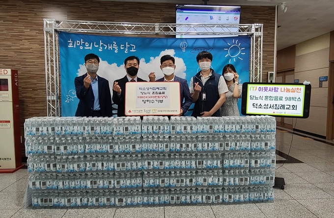 덕소성서침례교회가 당뇨 환자를 위한 당뇨식 혼합 음료를 후원했다.(사진=남양주시 제공)