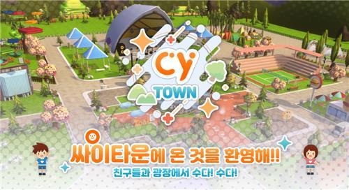 (사진=한글과컴퓨터 제공)