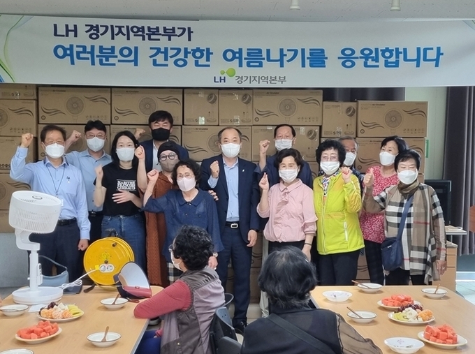 LH 경기지역본부 건강한 여름나기 지원 사회공헌 활동 현장. (사진=LH 경기지역본부 제공)