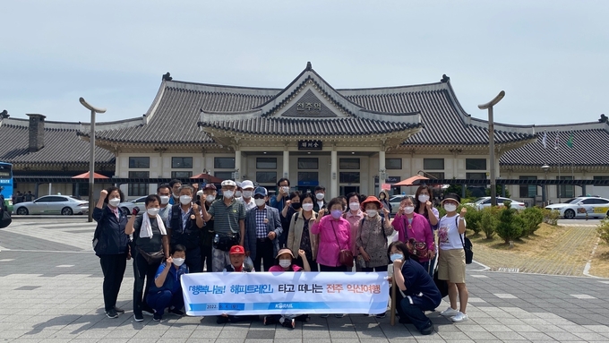코레일 수도권광역본부가 해피트레인으로 영등포 도거노안대상으로 지역사랑 전하고 있다.(사진=코레일 수도권광역본부 제공)
