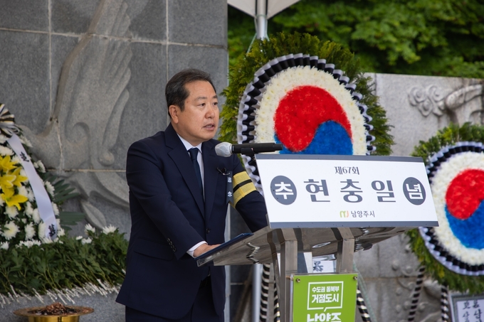 조광한 남양주시장이 제67회 현충일 추념식에서 추념사를 하고 있다.(사진=남양주시 제공)