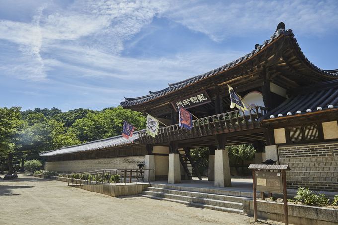 한국민속촌 전경.(사진=용인시 제공)