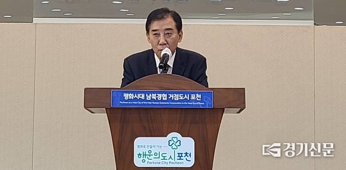 박윤국 포천시장이 훈시 말슴을 하고 있다. (사진=문석완 기자)