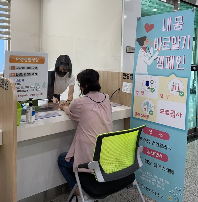 인천 연수구보건소가 코로나19대응 속 구민 보건의료 서비스 업무를 재개했다. ( 사진 = 연수구청 제공 )