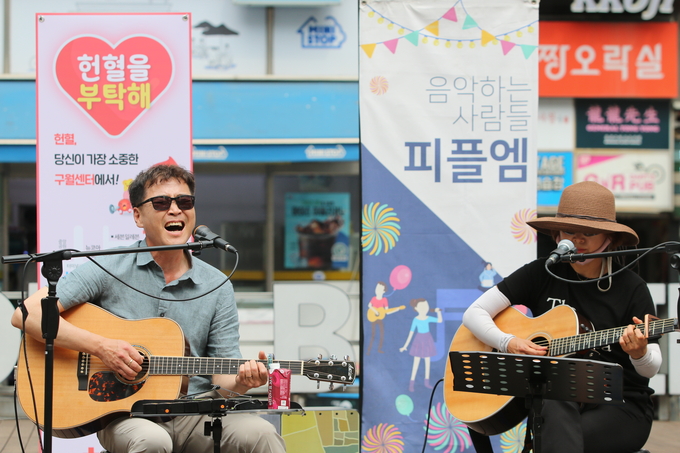 구월동 로데오거리에서 펼쳐진 헌혈 독려 거리공연 모습. ( 사진 = 인천혈액원 제공 )