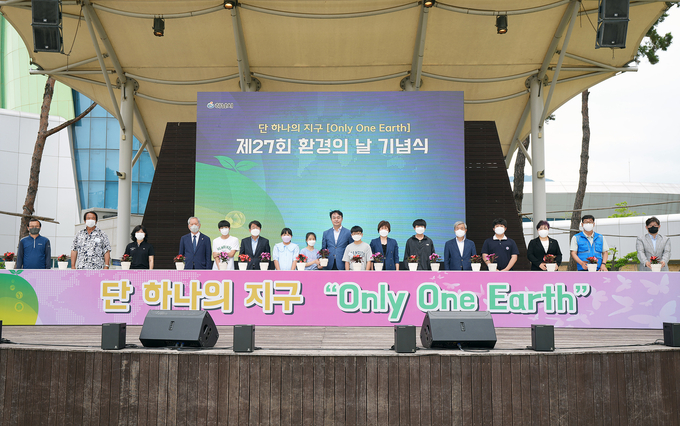 하남시가 제27회 환경의 날을 맞아 기념행사를 하고 있다(사진=하남시 제공) 