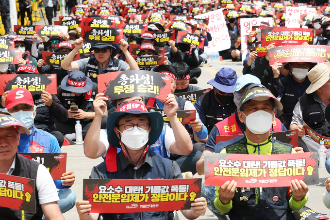  7일 오전 경기도 의왕시 내륙컨테이너기지(ICD) 앞에서 열린 화물연대 서울경기지부 총파업 출정식에서 노조원들이 구호를 외치고 있다. 전국민주노동조합총연맹(민주노총) 산하 공공운수노조 화물연대본부는 화물자동차 안전 운임제 일몰 폐지 및 확대, 고유가에 따른 운송료 인상 등을 요구하며 이날 0시부터 무기한·전면 총파업에 돌입했다. (사진=연합뉴스)