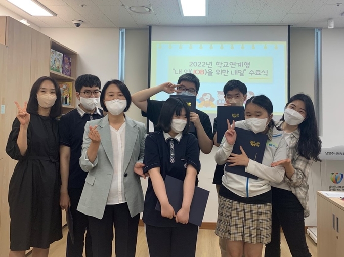 남양주시북부장애인복지관, 학교 연계형 직업 진로 훈련 수료식 진행