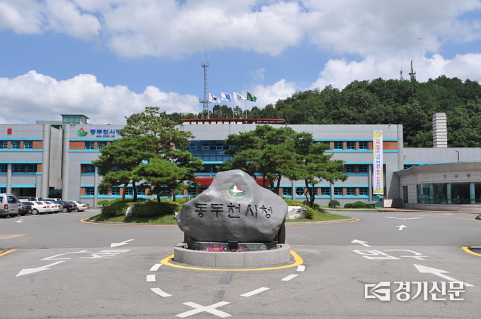 동두천시가 ‘소규모 주택정비 조성’ 사업에 선정되어 국비 150억원을 지원받는다. (사진=이호민 기자)