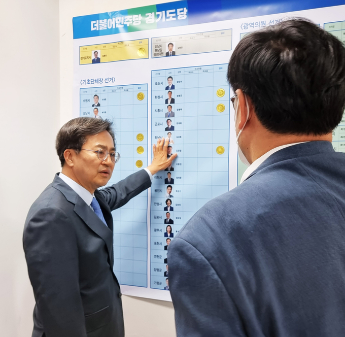 김동연 경기도지사 당선인 (사진=김동연 캠프 제공)