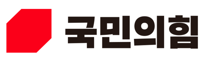 국민의힘 로고. (자료=경기신문DB)