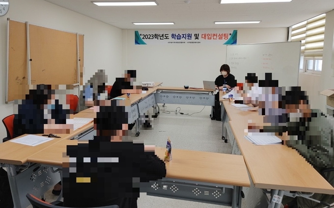 사우동 지역사회보장협의체가 어려운 학생 고 3학년 학생을 위주로 대입컨설팅을 지원하고 있다.(사진=지역사회보장협의체 제공 )