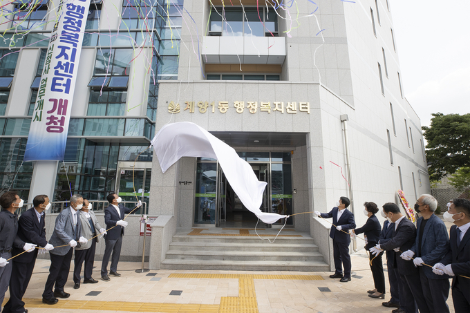 8일 인천 계양구 장기서로 8에서 계양1동 행정복지센터 개청식이 진행되고 있다.( 사진 = 계양구 제공 )