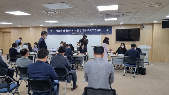 경기도의회는 8일 제11대 경기도의원 등록을 시작했다. (사진=허수빈 기자)