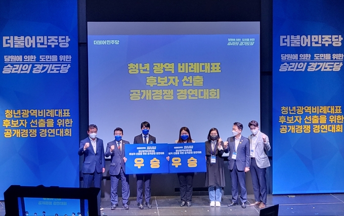더불어민주당 경기도당은 지난 4월 청년광역비례 공개오디션을 통해 이자형, 장민수 후보를 배출했다. (사진=김혜진 기자)