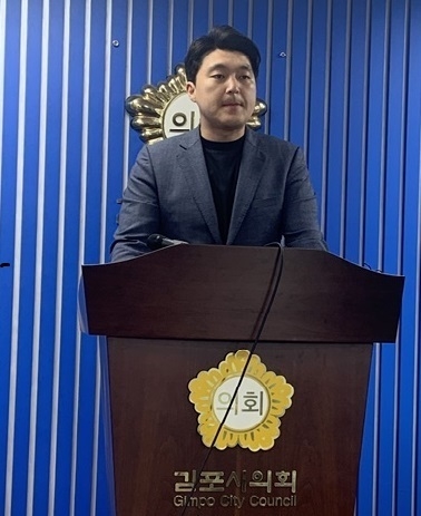 국민의힘 김포갑 박진호 당협위워장이 기자회견을 갖고 시장직 인수위원회 명단을 발표하고 있다 .(사진 =천용남기자)