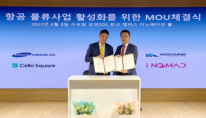 삼성SDS-우정항공社와 항공물류사업 상생협력 MOU 체결식. (사진=삼성SDS 제공)
