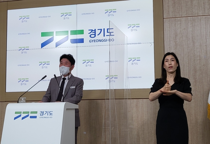 김민경 경기도 특사경 단장은 9일 경기도청 브리핑룸에서 기자회견을 열고 이 같은 내용의 ‘내수면 불법 어업행위 합동 수사 결과’를 발표했다. (사진=김혜진 기자)