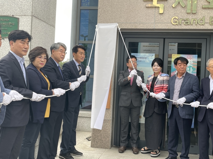민선8기 군포시의 시정 청사진을 작성할 군포시장직 인수위원회가 9일부터 가동에 들어간다.(사진=군포시 제공)<br>