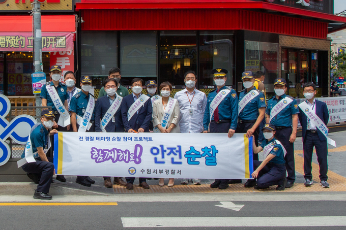 수원서부경찰서와 수원시가 합동으로 '수원 아시아푸드 스트리트' 순찰에 나섰다. (사진=수원서부경찰서 제공)