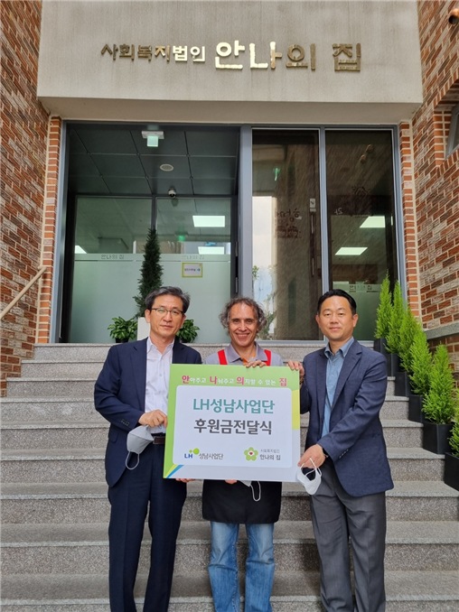 (사진=한국토지주택공사 경기지역본부 제공)