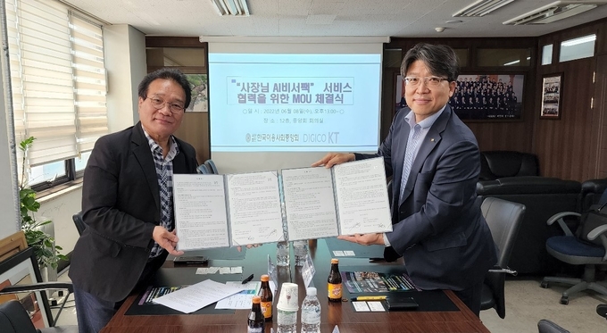 KT와 한국이용사회중앙회가 AI비서팩 서비스 제공을 위한 업무협약을 체결하고 기념촬영을 하고 있다. (왼쪽부터) 한국이용사회중앙회 김선희 회장, KT 현호섭 상무. (사진=KT 제공)