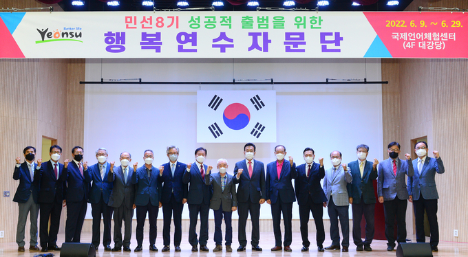 이재호 인천 연수구청장 당선인이 민선8기 행복연수자문단 출범식에서 기념촬영을 하고 있다. ( 사진 = 연수구청 제공 )