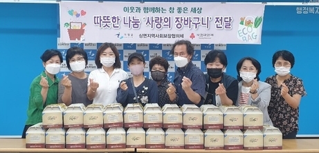가평군 상면지역사회보장협의체는 지난 8일 취약계층 국가유공자 12가구에 사골곰탕을 전달했다.(사진=가평군 상면행정복지센터 제공)<br>