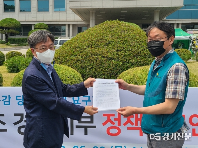 정진강 민주노총 전국교직원노동조합 경기지부장이 경기도교육청 대외협력팀에 요구안을 전달하고 있다. (사진=정창규 기자)