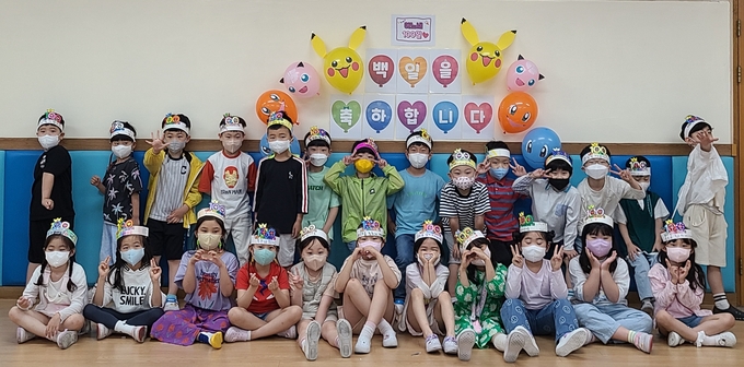 입학 100일 맞은 경기도 부천 상인초등학교 1학년생들이 기념촬영을 하고 있다. ( 사진 = 부천 상인초 )