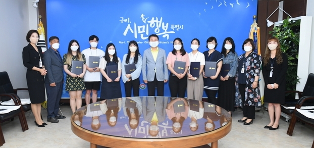 구리시가 ‘2022년 제3기 구리시 SNS 서포터즈’를 모집하고 활동을 시작했다.(사진=구리시 제공)