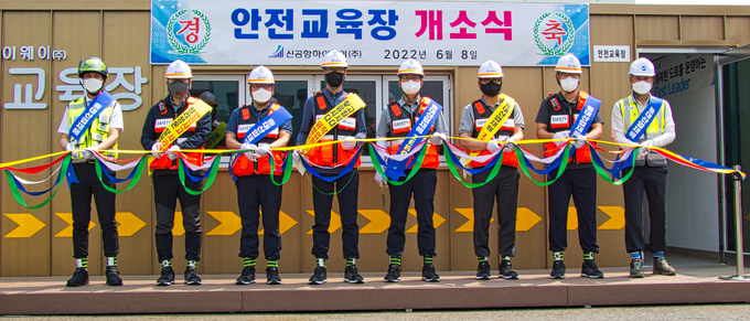 신공항하이웨이 안전교육장 개장식에서 전영봉 대표 등 관계자들이 테이프 절단을 하고 있다. ( 사진 = 신공항하이웨이 제공 )