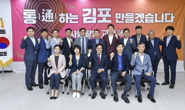 김병수 (중앙)국민의힘 김포시장직 인수위원회 출범식에서 참서자들이 파이팅을 외치고 있다.(사진=김포시장직 인수위원회 제공)