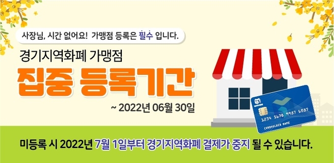 (사진=경기도 제공)