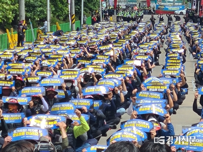 7일 오전 의왕ICD 제1터미널에서 민주노총 공공운수노조 화물연대가 총파업 출정식을 가졌다. (사진=이지민 기자)
