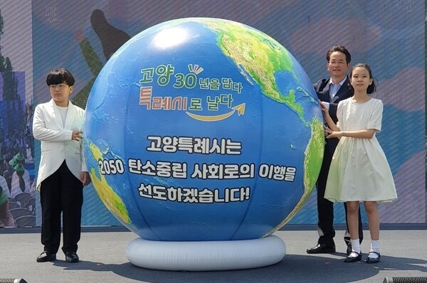 지난 11일 일산호수공원에서 개최된 고양특례시 "제27회 환경의 날 기념식"에 참석한 이동환 고양시장 당선인.(사진=고양시 제공)