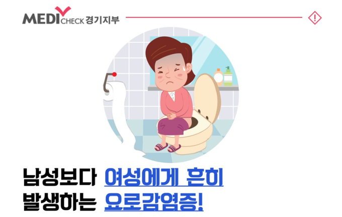 (사진=한국건강관리협회 경기지부 제공)