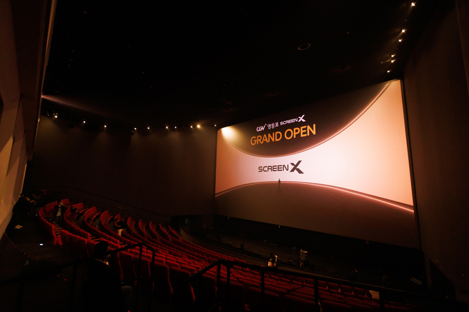 CGV영등포 ScreenX PLF 전경. (사진=CGV 제공)