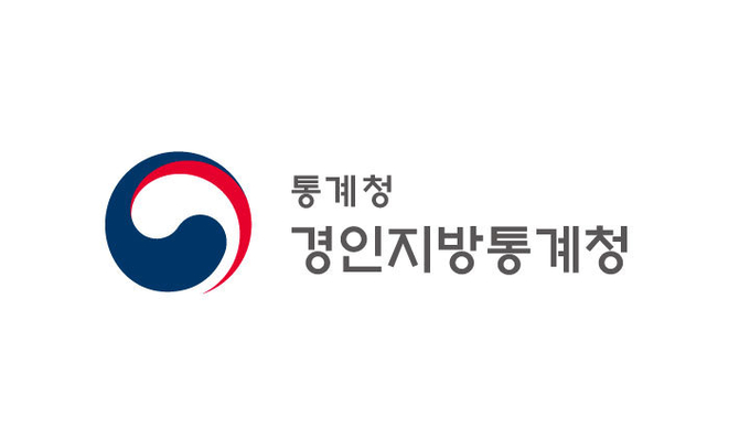 (사진=경인지방통계청 제공)