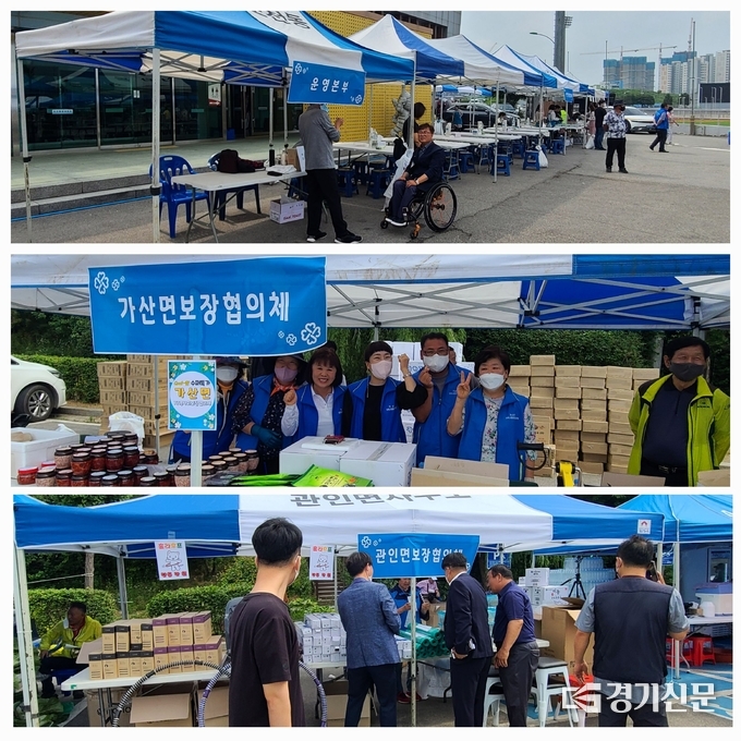 (상) 보장협의체 바자회 운영본부, (중)가산면보장협의체, (하)관인면보장협의체. (사진=문석완 기자)