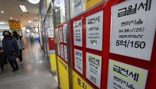 서울 시내 부동산 중개업소에 붙은 전월세 상담 안내문 (사진=연합뉴스)